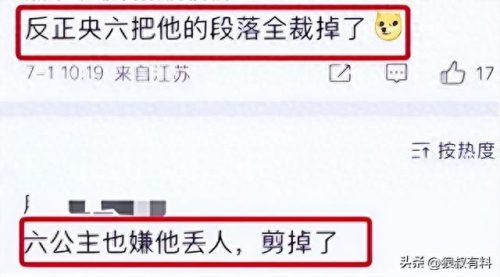 夜曲 翻唱排名前十(夜曲翻唱最近很火的歌)插图32