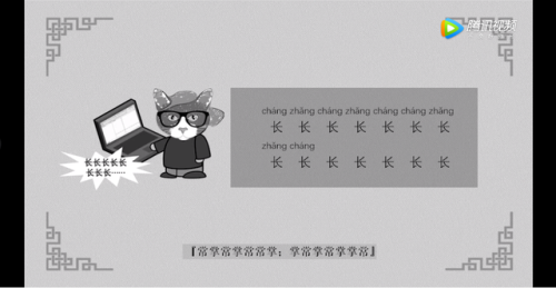 行院是什么意思(行字的深层含义)插图2
