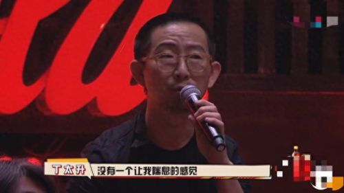 粗口的士高(dj小毛驴爆粗口完整版)插图16