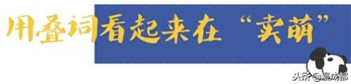 姘头是啥子意思(情人和姘头的区别)插图2