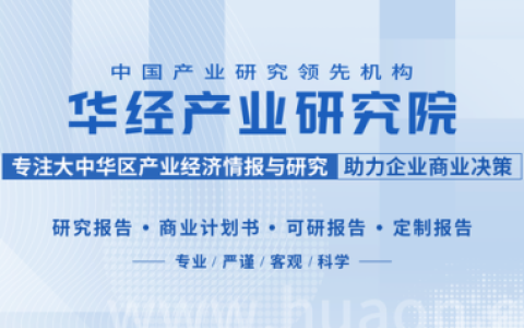 渭南涂料公司排名前十(渭南十大国企排名)