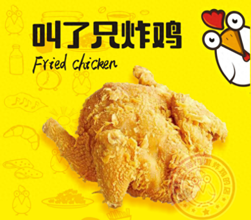 排名前十鸡排(大希地鸡排质量怎么样)插图9