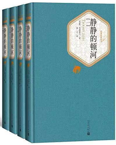 诺贝尔文学奖2013(诺贝尔文学奖2013作品)插图5