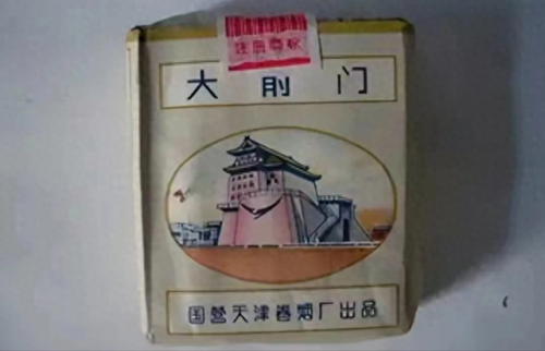 中国排名前十烟(中国最顶级的烟)插图19