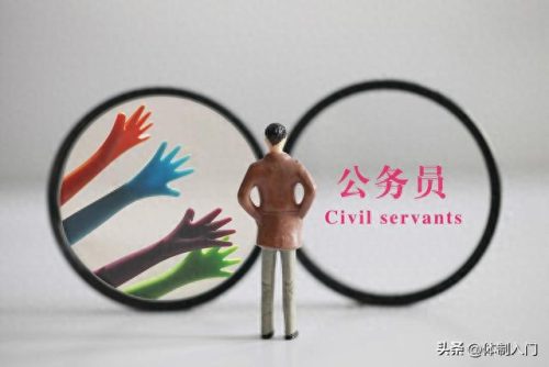 中国公务员年薪排名前十(正科一月工资多少)插图2