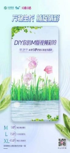 移动彩铃网站(12530彩铃个人管理)插图3