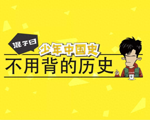 中国历史漫画作家排名前十(中国著名漫画大师)插图10