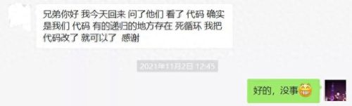 内存异步(内存条异步模式)插图3