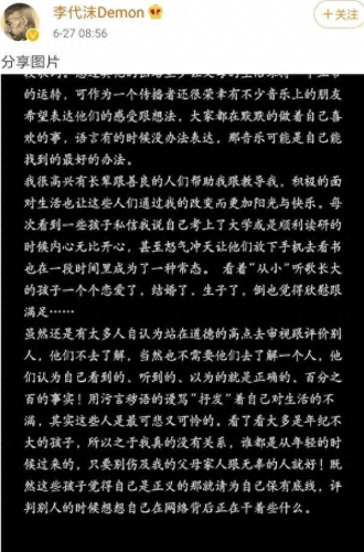 我真的好想你 李代沫(李代沫最好听的几首歌)插图24