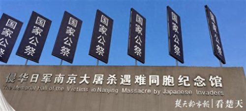 国家公祭日的意义(2023年9月30日烈士纪念日)插图1