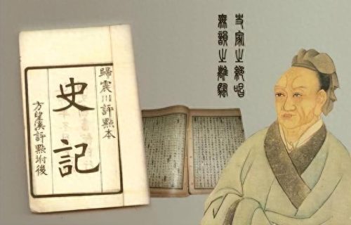 中国最早的史书(中国最早史书是什么)插图2