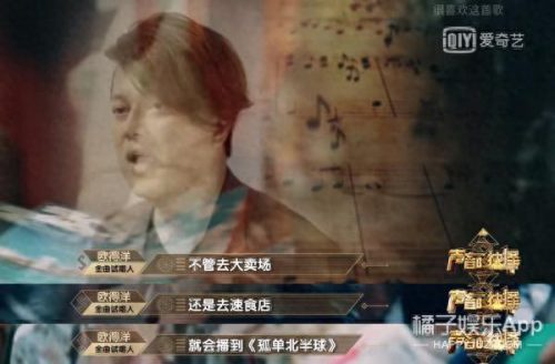 孤单北半球原唱(孤单北半球mv原版)插图12
