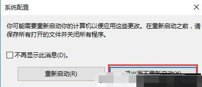 双系统卸载(双系统怎么卸载一个系统)插图2