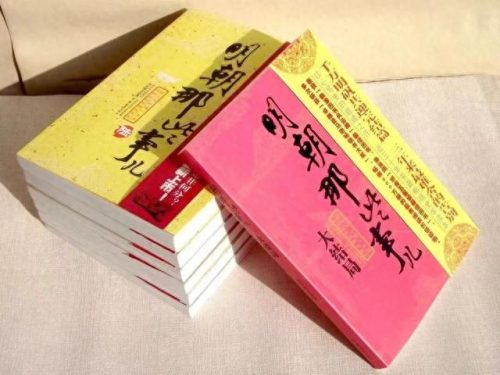 天涯论坛小月月(天涯论坛)插图13