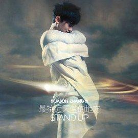 北斗星的爱歌词(北斗星的爱完整歌词)插图2
