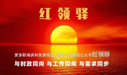 修葺一新的意思(修葺一新哪个字错了)插图1