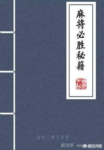 筒子技巧(邵阳扑克筒子打法窍门)插图1