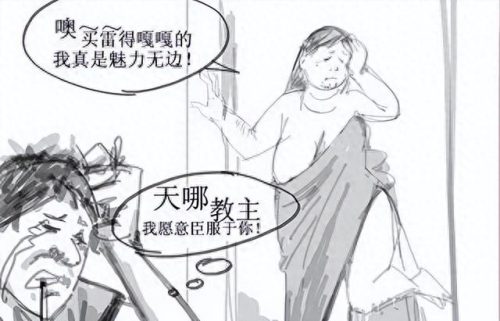 天涯论坛小月月(天涯论坛)插图4