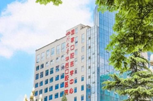 北京口腔门诊排名前十位(北京口腔第一门诊怎么样)插图2
