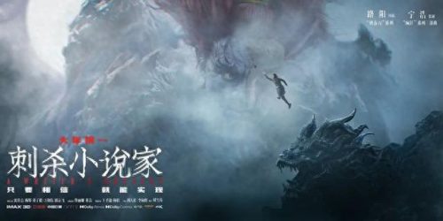 影视作品制作公司排名前十(影视制作公司的大品牌)插图9