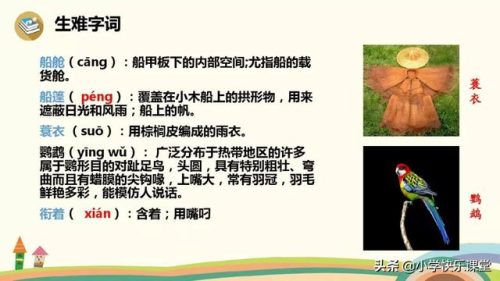 美观的反义词是什么(美观近义词)插图8
