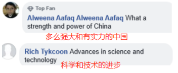 海外看中国阅兵(2023国庆节阅兵吗)插图3