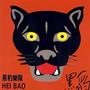 好听的中文歌曲(超好听的中文歌曲)插图3