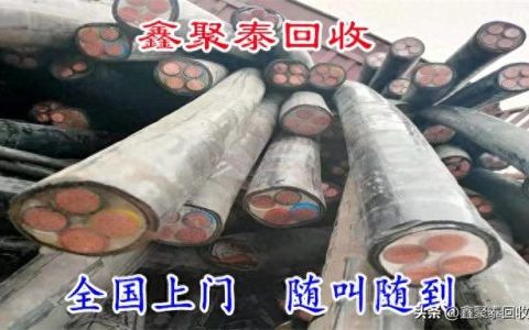 河源废旧五金回收排名前十(淀山湖镇废旧五金回收)