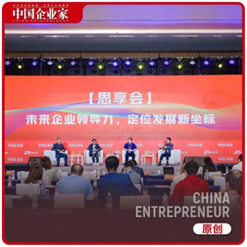 曹海涛个人资料(曹海涛出2023全国卷吗)插图