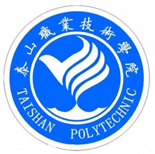 泰安市高等学校排名前十(泰安全国排名)插图5
