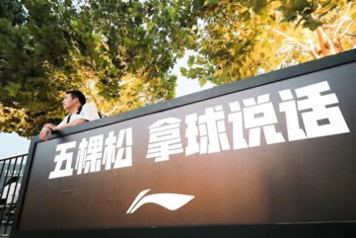 篮球公园背景音乐(篮球十佳球音乐)插图2