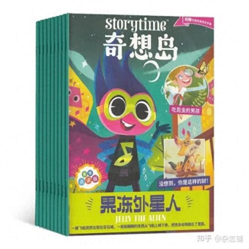 初中作文杂志排名前十(写人作文600字范文初中)插图5
