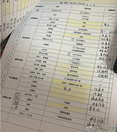 湖南卫视跨年演唱会2013刘德华(刘德华)插图4
