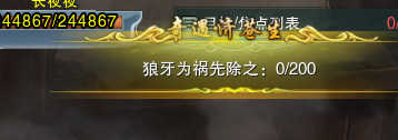 怎么去寇岛(倩女幽魂手游寇岛打法)插图26