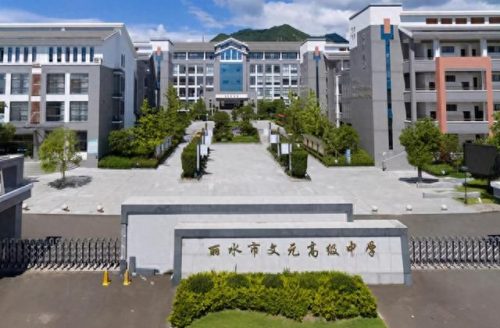 常山县私立初中排名前十(私立初中排名一览表)插图9