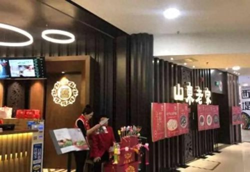 饭店中餐排名前十(全国十大餐厅排名)插图6