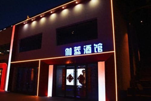 烟台酒吧排名前十(烟台酒吧夜店排名第一)插图5