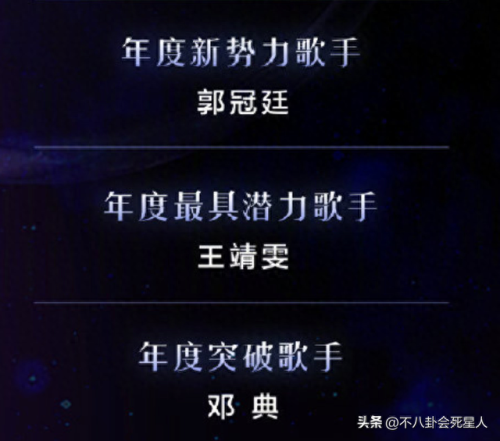 郭冠廷(未解之谜郭冠廷完整版)插图14