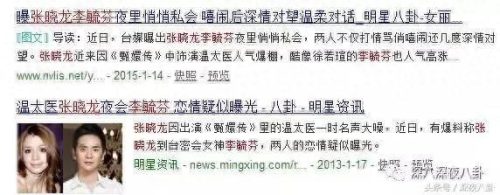 李毓芬整容(李毓芬长得像谁)插图76