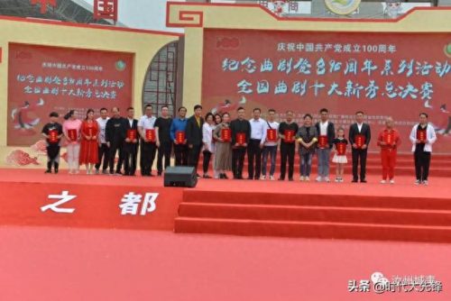 经典曲剧排名前十(曲剧热门排行榜)插图