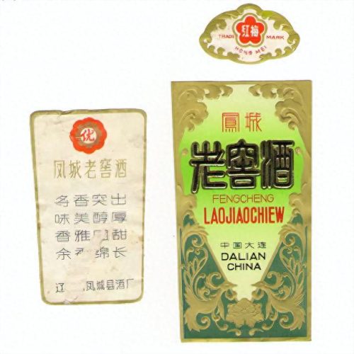 凤城美食排名前十(凤城好吃的排名第一)插图15