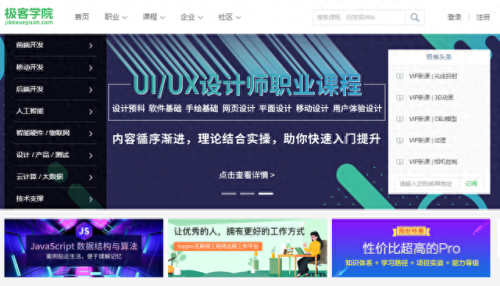 爱思英语学习网(每日英语爱思英语)插图4