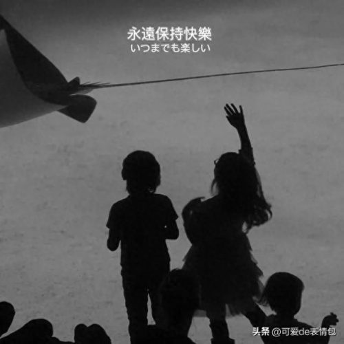 非主流图片制作(如何加工非主流图片)插图38
