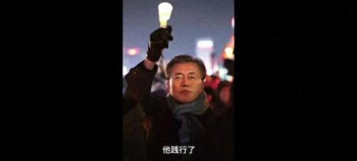韩国总统排名前十(韩国总统朴槿惠现在怎么样了)插图20