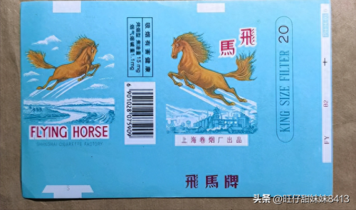 广东烟排名前十(西丽香烟还有吗)插图11