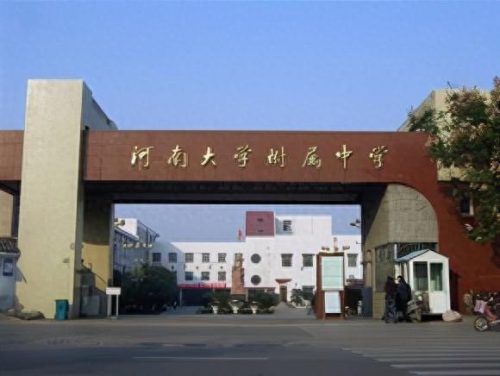 开封市开发区中学排名前十(开封迎宾小学对口中学)插图1