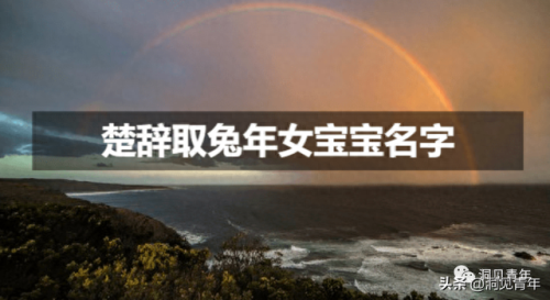 子姓排名前十(子姓怎么演变的)插图3