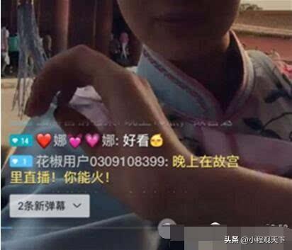 黄鳝门琪琪(鳗鱼直播琪琪照片)插图24
