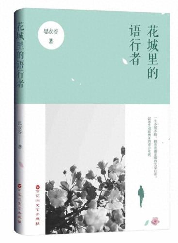 中国最强音刘明辉(刘明辉简介)插图1