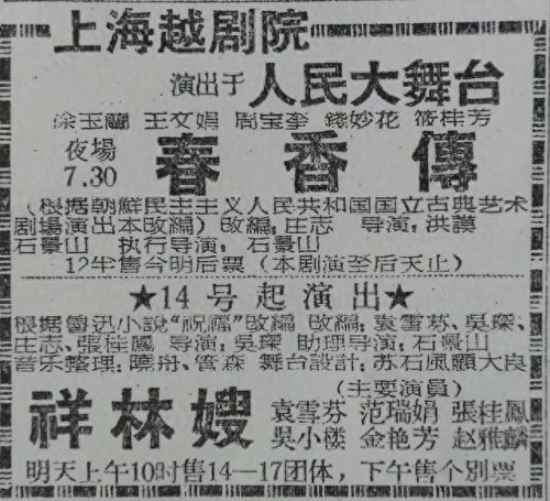 反串玉兰花(反串歌手玉兰花所有视频)插图29